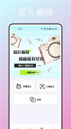 萬象壁紙app安卓版