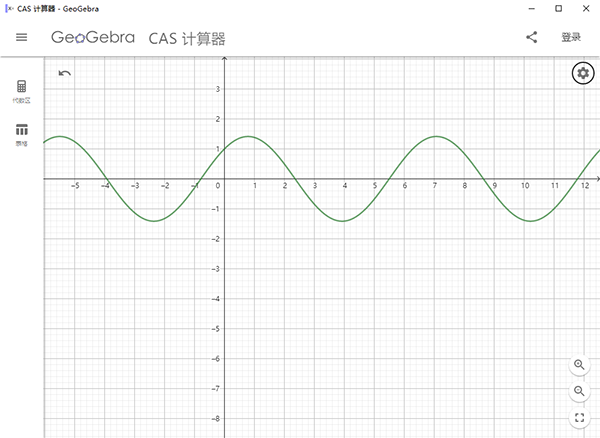 geogebra cas計算器電腦版