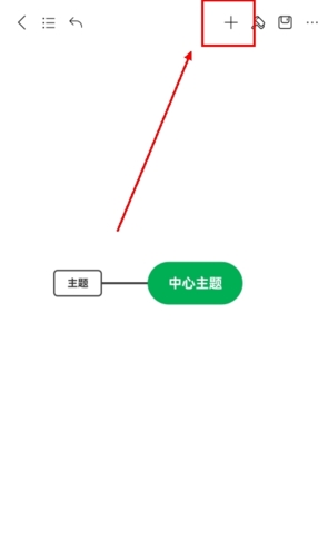 MindMaster思維導(dǎo)圖手機(jī)版
