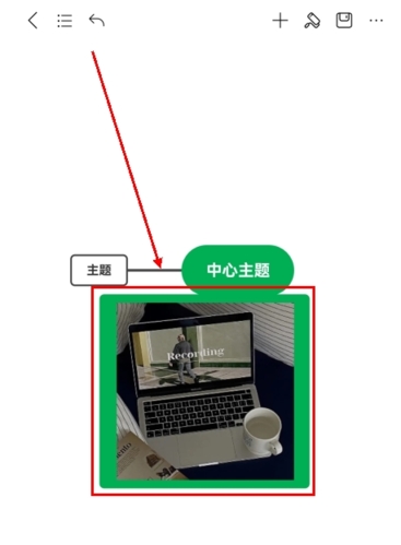 MindMaster思維導(dǎo)圖手機(jī)版