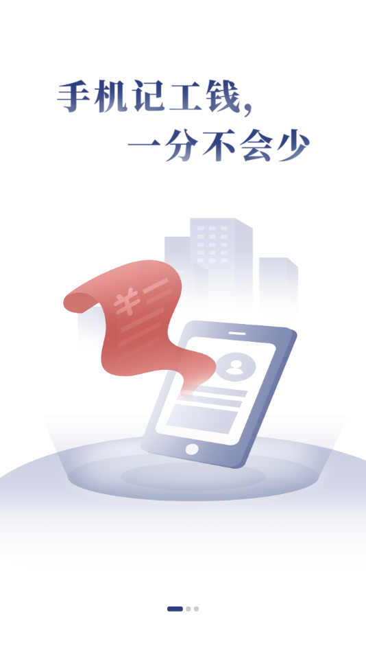 記的準(zhǔn)升級(jí)版