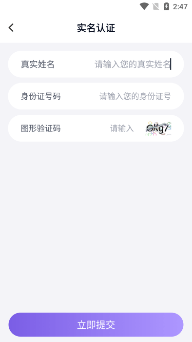 手游登號(hào)器專業(yè)版