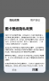 圖卡壁紙安卓手機版