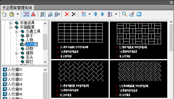 T20天正建筑專業(yè)版