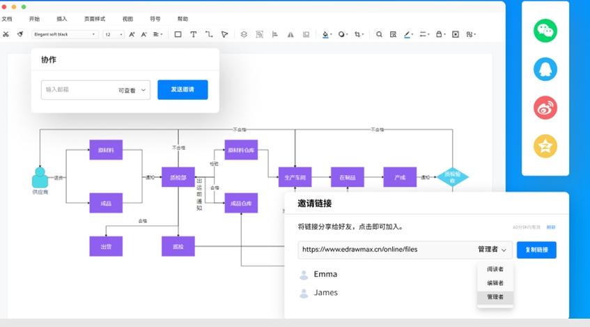 microsoft visio標(biāo)準(zhǔn)版