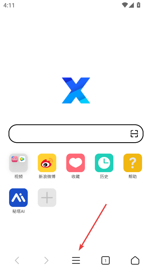 X瀏覽器官方版