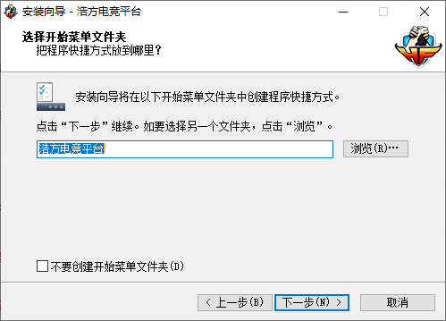 浩方電競平臺(tái)客戶端