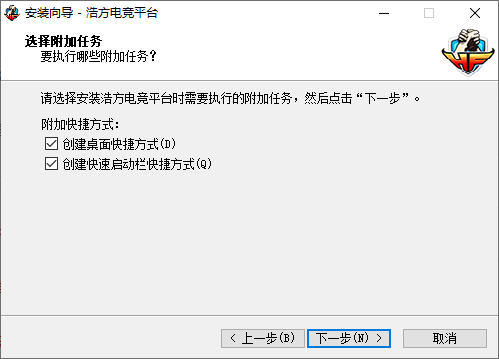 浩方電競平臺(tái)客戶端