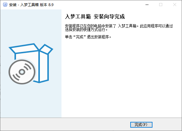 入夢(mèng)工具箱最新版