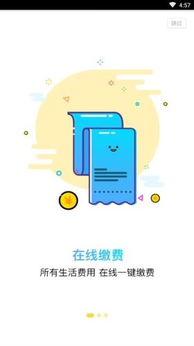 檸檬社區(qū)app官方版