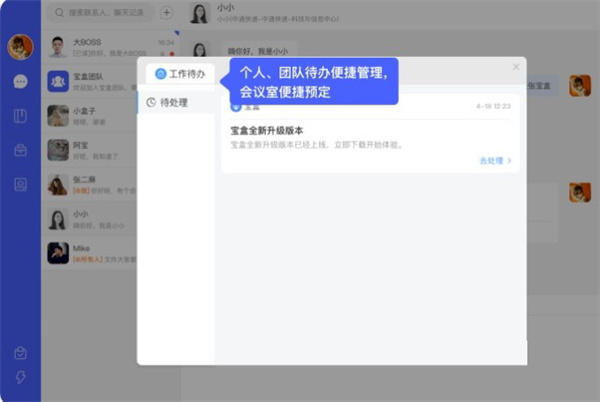 中通寶盒升級(jí)版