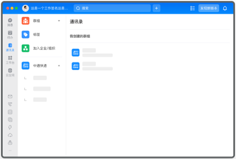 中通寶盒升級(jí)版