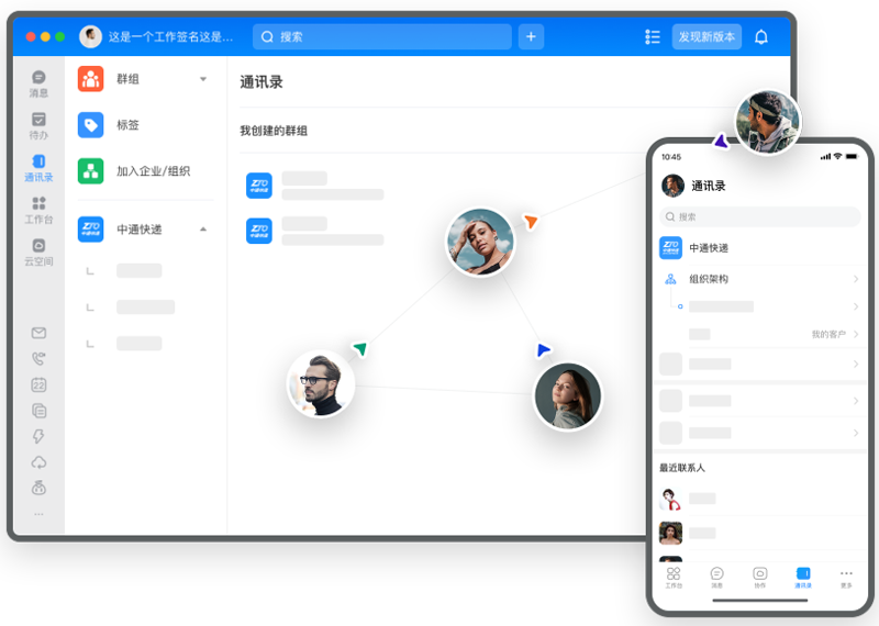中通寶盒升級(jí)版