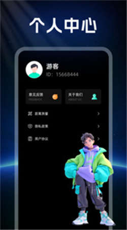 便民實時定位導航手機版