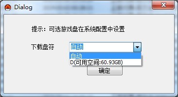 PCStory蘑菇下載器電腦版