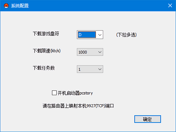 PCStory蘑菇下載器電腦版