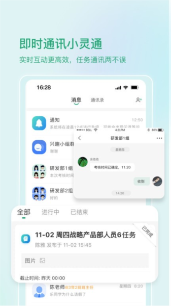 啟智寶官方正版