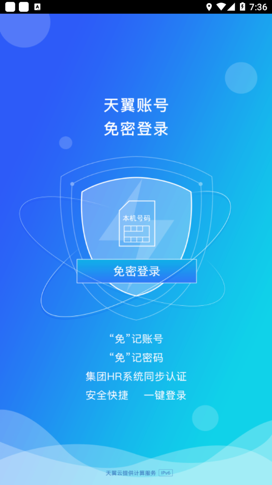 雙百學(xué)習(xí)圈app