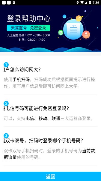 雙百學(xué)習(xí)圈app