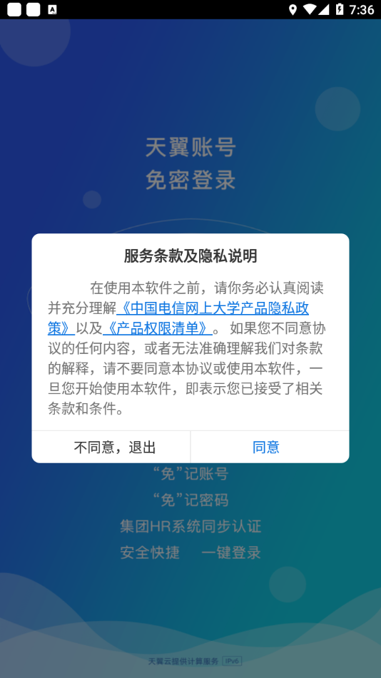 雙百學(xué)習(xí)圈app