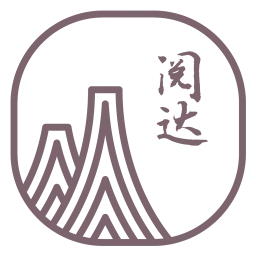 閱達(dá)書(shū)城最新版
