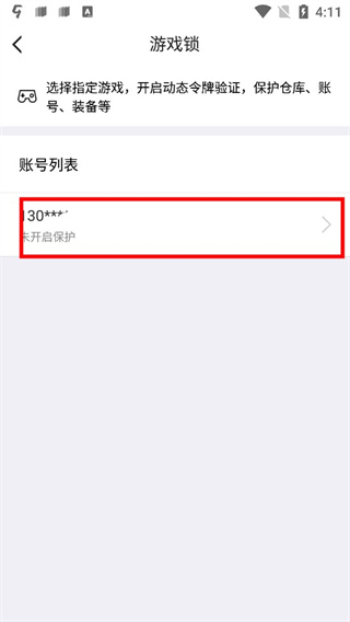 盛趣叨魚全新版