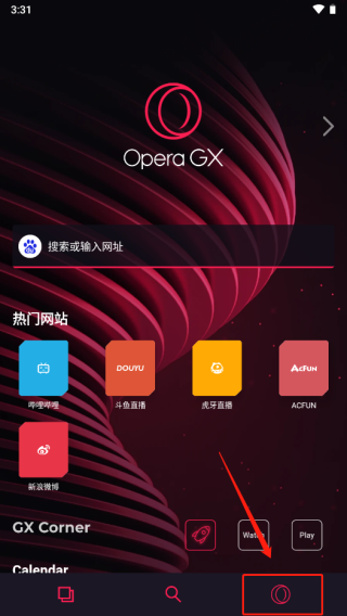 OperaGX瀏覽器最A(yù)ndroid版