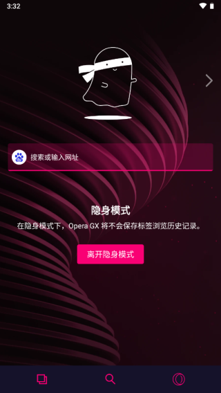 OperaGX瀏覽器最A(yù)ndroid版