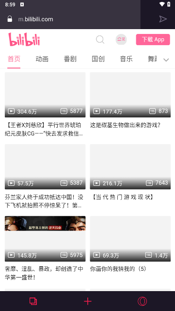 OperaGX瀏覽器最A(yù)ndroid版