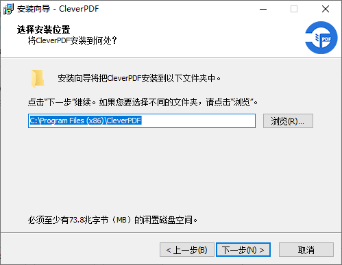 CleverPDF(永久免費)