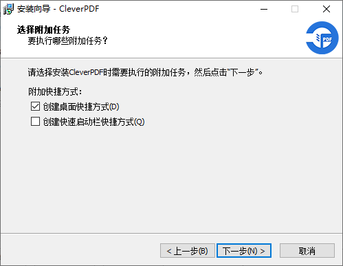 CleverPDF(永久免費)