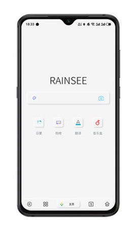 雨見瀏覽器安卓官網(wǎng)版