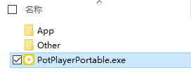PotPlayer便攜版(免安裝)