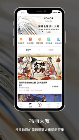 涂鴉王國安卓正版