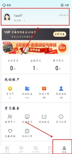 唄唄醫(yī)生最新版本