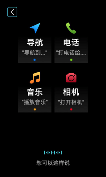 悠游云駕安卓手機版