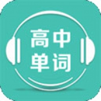 高中單詞課堂安卓版