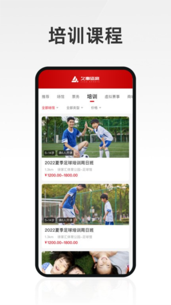 久事體育app官網(wǎng)版