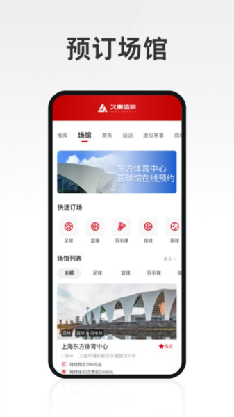 久事體育app官網(wǎng)版