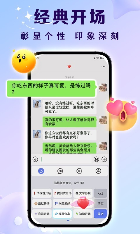 親Key鍵盤最新版