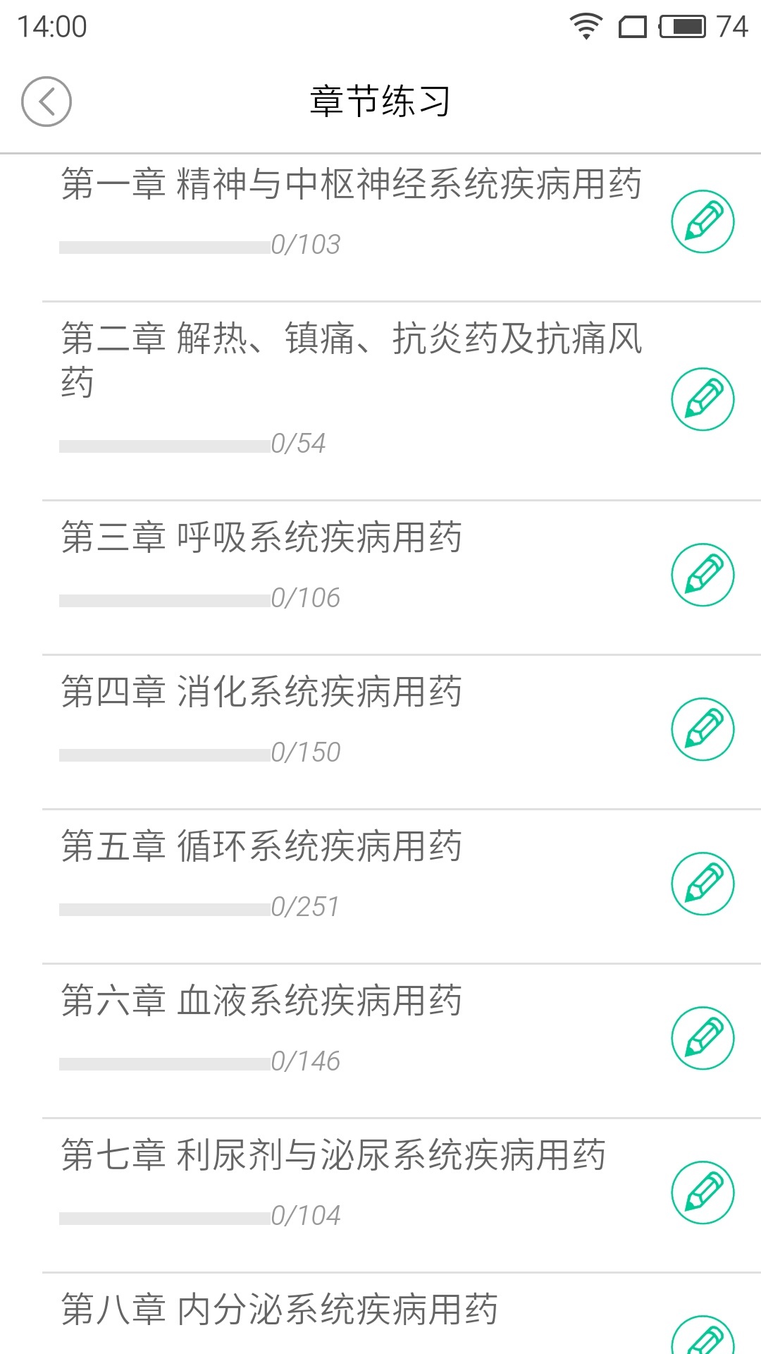 鴨題庫優(yōu)化版