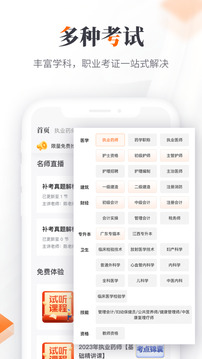 鴨題庫優(yōu)化版