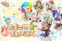 諾弗蘭物語官方正版