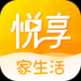 悅享升級(jí)版