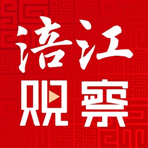 涪江觀察日報官網版