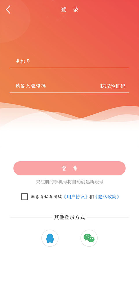 濟南發(fā)布正式版