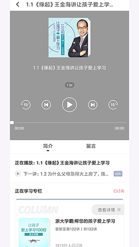 扶鷹之家app