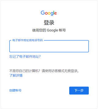 谷歌Keep記事本手機(jī)版(Google Keep)