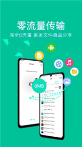 小米互傳官網(wǎng)版