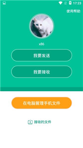 小米互傳官網(wǎng)版